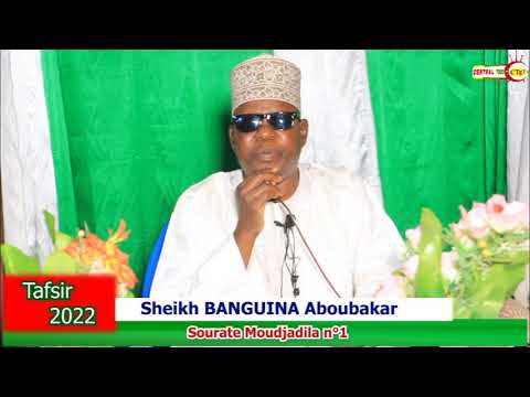 Tafsir2022 sourate MOUDJADILA n°1